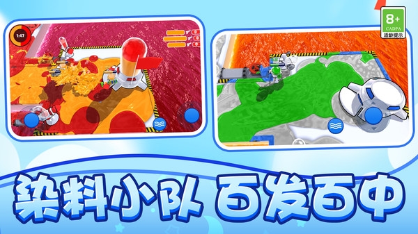 插头人弹射游戏官方版