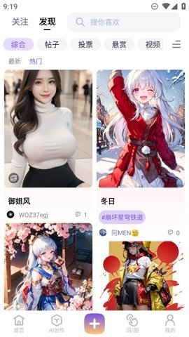 无界AI下载