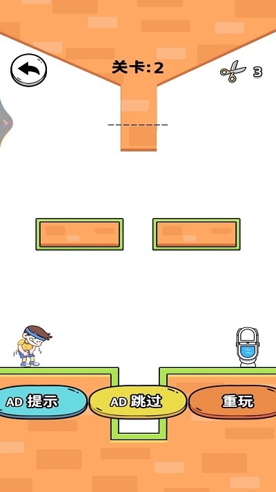 最强脑洞秀游戏下载