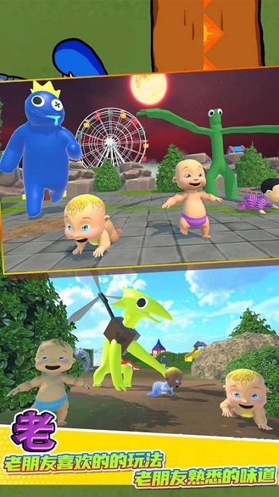 疯狂藏猫猫大作战游戏下载