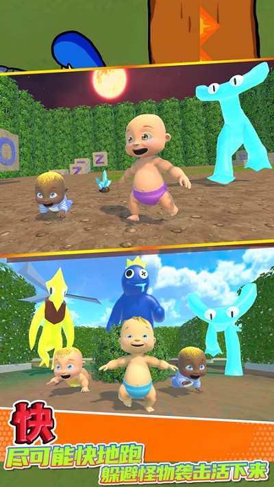 疯狂藏猫猫大作战游戏下载