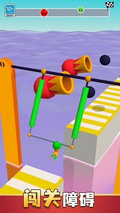 派对大冲关手机版下载