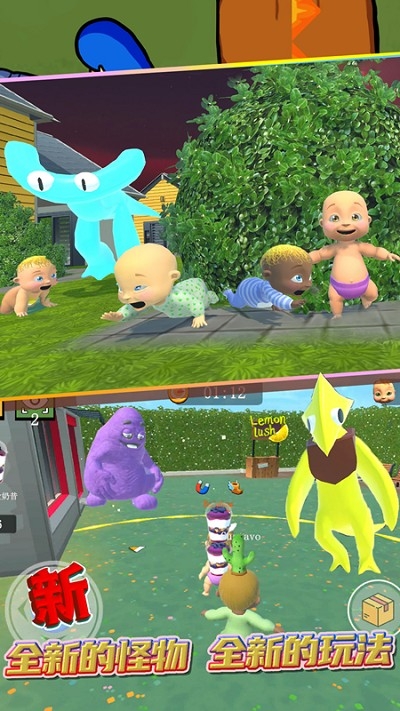 疯狂藏猫猫大作战游戏下载