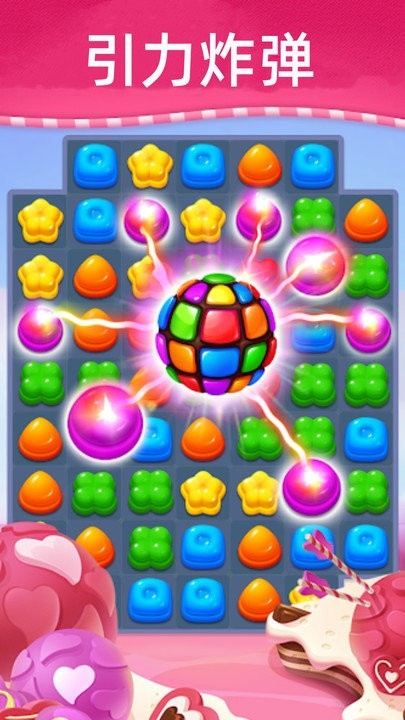 星空消除乐安卓版下载