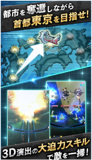 少女兵器大战中文版下载