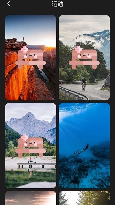 一加壁纸手机版下载