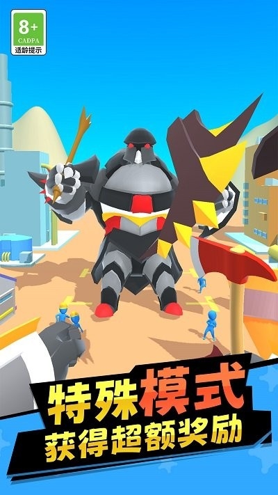 机器人拯救城市手游下载