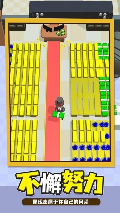 我的第一个小目标游戏下载