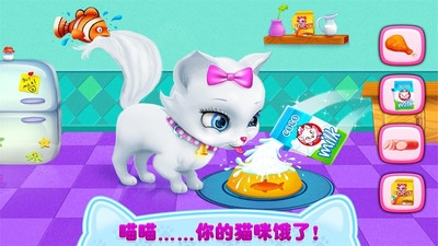 猫咪之恋手机版下载