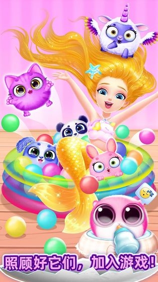 我的可爱宠物屋最新版下载