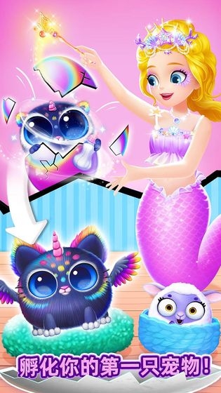 我的可爱宠物屋最新版下载