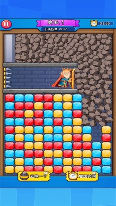 拯救老国王手机版下载