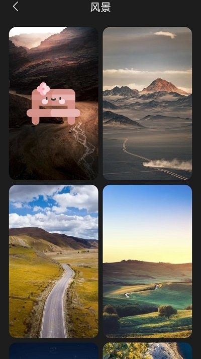 一加壁纸手机版下载