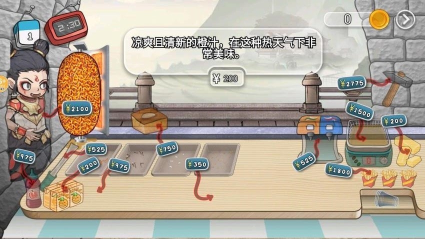 超级火鸡面最新版下载