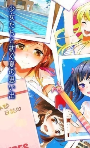 青海学园游泳部汉化版下载