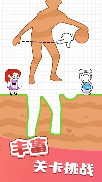 救救老六游戏下载