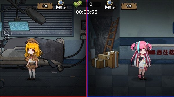 双人密室惊魂手机版下载