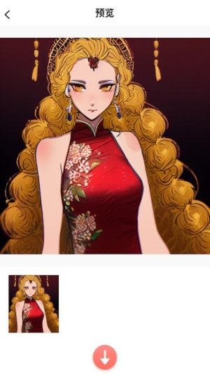 ai绘画家app下载