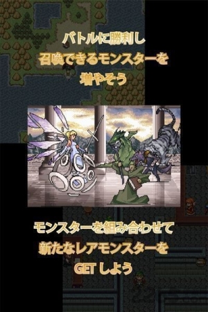 summon mate汉化版下载