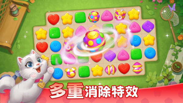 麦吉庄园最新版下载