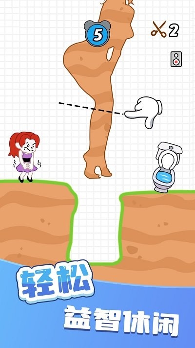 救救老六游戏下载