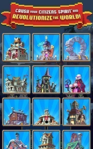 放置王国汉化版下载