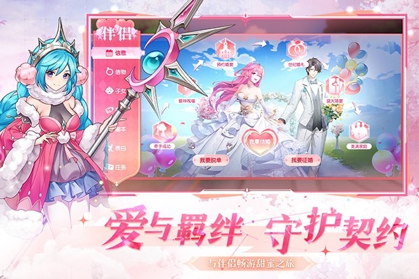 风色传说手游下载