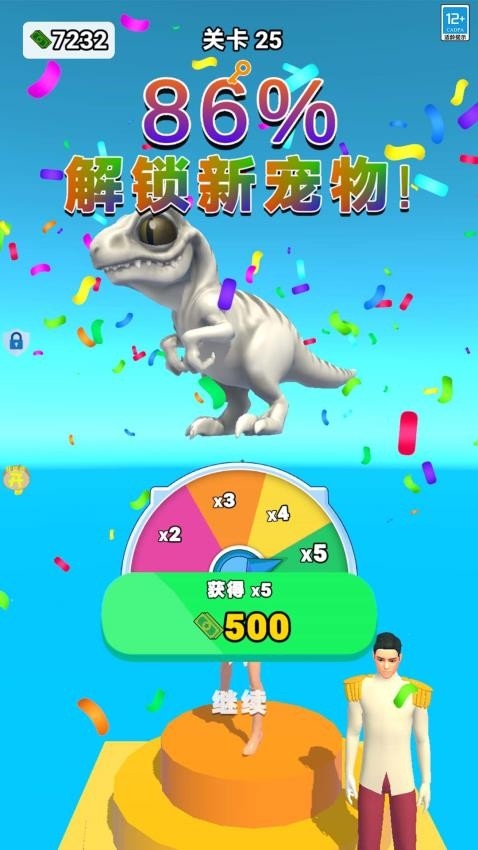 时尚大决斗手机版下载