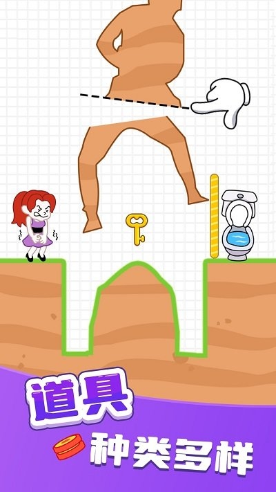 救救老六游戏下载