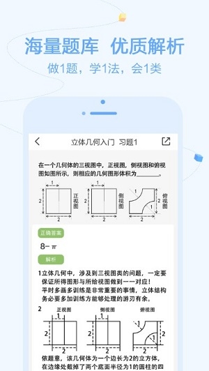 逗你学app下载