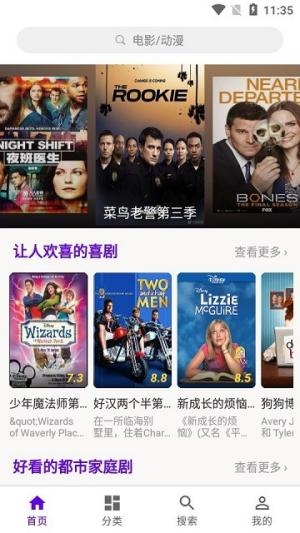 丫丫影视大全app下载