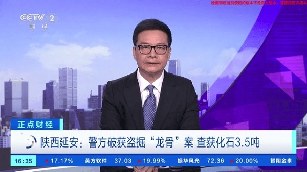 即刻电视app下载