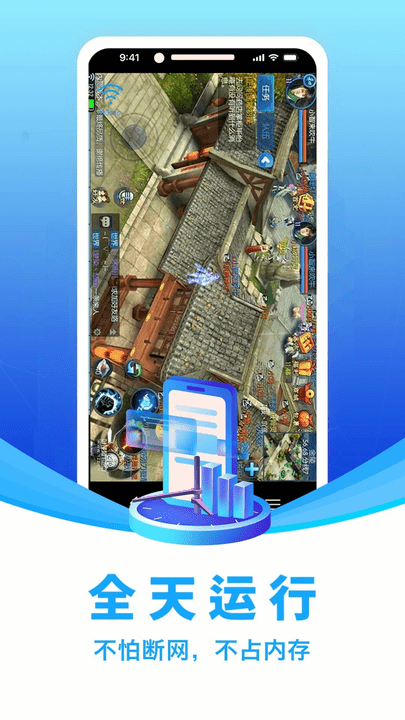 闪兔云手机下载