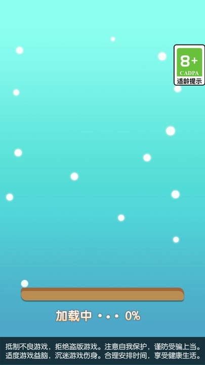 命运织造者游戏下载