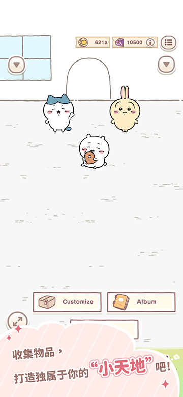 口袋吉伊卡哇中文版下载