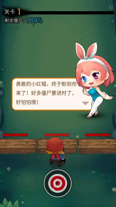 塔防新体验游戏最新下载安装