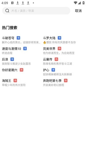 蓝天视频官方版下载