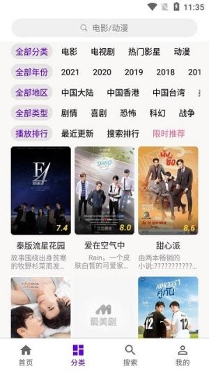 丫丫影视大全app下载