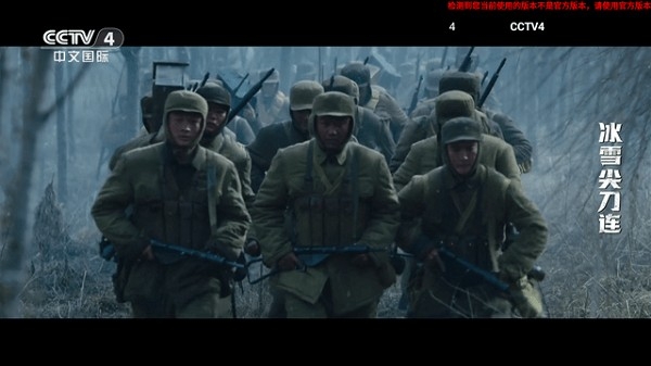 即刻电视app下载