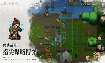 建安外史下载最新版