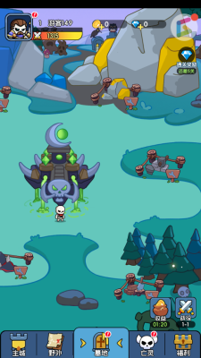 骷髅小奇兵最新版