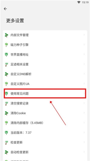 海阔视界最新版下载