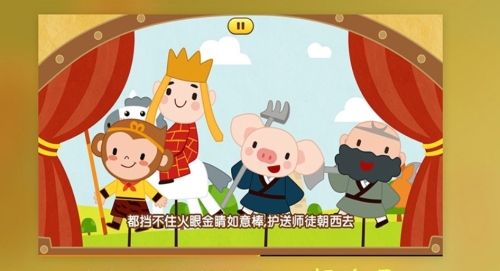 叫叫动画儿歌软件下载