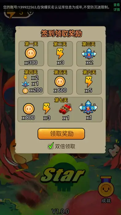 塔防新体验游戏最新下载安装