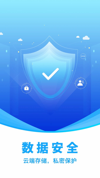 闪兔云手机下载