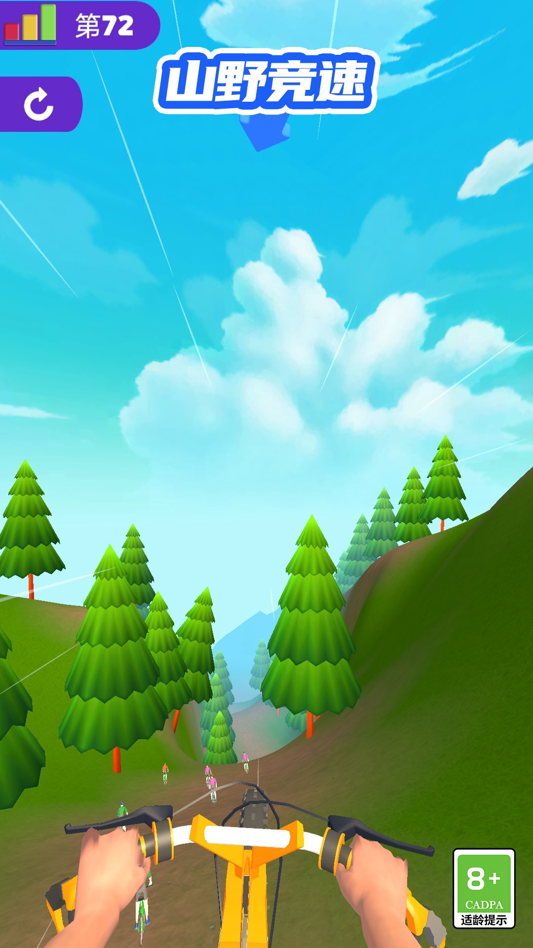 山野竞速下载安装