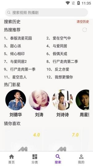 丫丫影视大全app下载