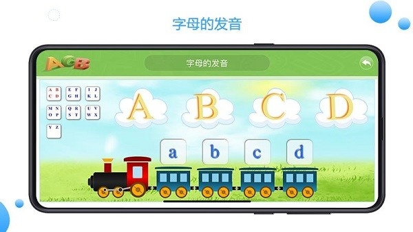 智教365app官方版软件下载