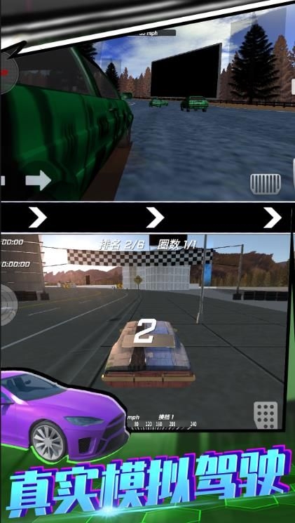 飞车漂移下载安装