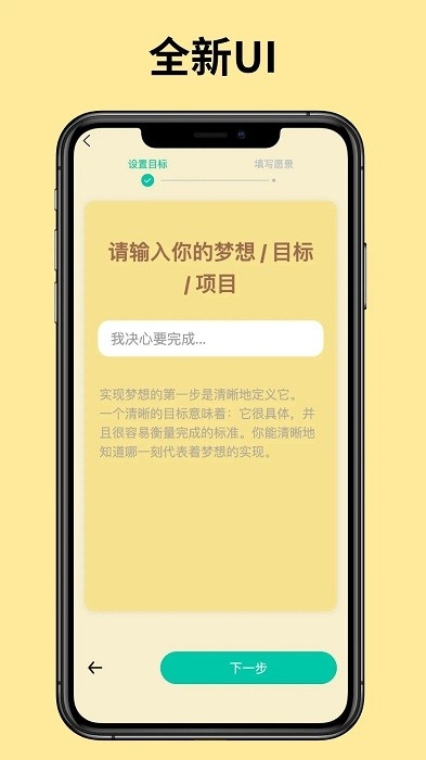 圆梦笔记app安卓下载